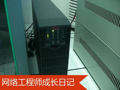 网络工程师成长日记392 某上市水泥厂信息工程回忆录——手机软件设计篇