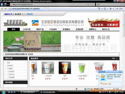 黄准成网络工程产品与服务解决方案